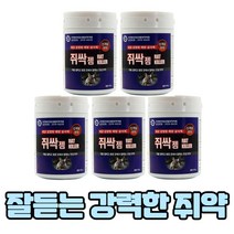 강력한 쥐약 쥐알약 쥐싹젬 100g 5개 농사친구, 쥐싹젬 100g 5개 세트