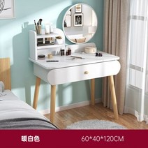 북유럽 엔틱 미니 화장대 북유럽 아파르타멘토 드레싱 테이블 박스 오거나이저 다기능 미러 무브니스 파라, 13 120cmTable