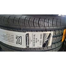 포르쉐 타이칸 테슬라 모델 S 콘티넨탈 타이어 프로컨택트 RX 265 35 R 21 101H, 타이어 수원 광교 안양장착하기