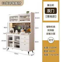 다용도 정리 진열대 수납 정리선반 수납선반 랙 주방 정리대, 길이150흰색+광택석판+구멍슬래브패키지설치