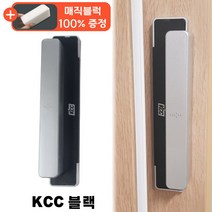 KCC 창문손잡이 샷시손잡이(고정형)kcc제품(블랙 그레이 색상), 1개
