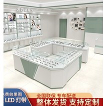 안경진열대 안경거치대 진열장 선글라스 디스플레이 보관함 페인트 안경 매장 쇼케이스 강화 유리 캐비닛 소품 장식 선반 보관 카운터, [10] 젖을 섞은