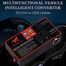 차량용 인버터 12v ~220v 시거잭 변환기 자동차 전원 인버터 1500W 변압기 변환 12v/24V DC 110V/220v 자동, 한개옵션0
