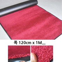 상가 입구 빗물 신발털이 롤카펫 로비매트 복도 신발먼지털이 대형현관매트 롤매트
