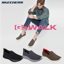 스케쳐스 22FW 최신상 남성용 고워크flex 니트 슬립온 운동화