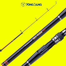 다사가 용성 씨파크 카고 낚시대 1호 2호 3호 선상 바다 릴대, 2-500