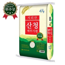 2022년 햅쌀 산청 지리산 친환경쌀 유기농쌀 찹쌀 당일도정, 4kg, 1포