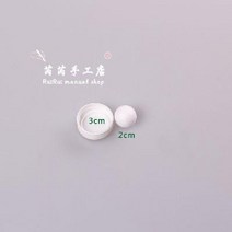 스티로폼구 원형 우드락 입자 스치로폼 압축스티로폼 볼 다용도 원리실험 준비물, C. 2cm 100개