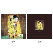 [갤러리디엠] 명화 리빙 쿠션 인테리어 포인트 사각 패브릭 쿠션 솜 선택사항, 키스