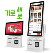 카페키오스크 키오스키 무인계산기 무인계산대 식당키오스크 KIOSK 15.6인치, 상세페이지 참조