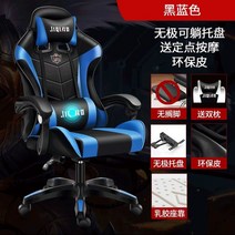 게이밍 의자 전갈 피시방 게임 체어 목받침 레알마드리드 서재 발받침 스콜피온 레이저 가성비 레이싱, 강철제발, 회전식 승강손잡이, 다크네이비(무극가누우기+친환경가죽)