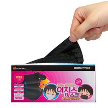 ++티앤북++이지스마스크 소형 여름 부직포 쿨마스크 덴탈 키즈 일회용 어린이+++, +++_단일상품+++, +++_단일상품+++