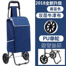 캠핑웨건 캠핑웨건 경량 캐리어 휴대용 손수레 물건입하 매직기기 물건을 끄는 트레일러 소형차량 접이식 화물운송 슬라이드 여행 ., T14-(pu싱글휠두꺼운 벽관)-네이