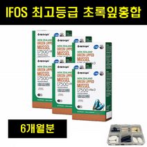 뉴질랜드 초록입 홍합 코스트코 초록 홍합 푸른입홍합 리프리놀 푸른잎 초록잎 홍합 30캡슐 6통