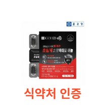 종근당 젤세라 초임계 쏘팔옥타코사놀 30캡슐 옥타코사놀 열매 추출물 로르산 아연 비타민 B군 B1 B2 B6 셀렌 마카 분말 캡슐 남성 전립선 영양제 남자 활력 건강 복합 기능식품, 18개, 30정