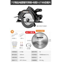 전기 원형톱 스킬 핸디형 소형 미니 톱 날포함 기계 목공 공업급 전동공구 곡선, F개