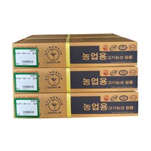 국산 하우스 비닐 0.05mm 0 1mm 농업용 캠핑 장박 텐트 장수 비니루 PE 필름, 펼친폭 8mX10m