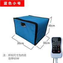가정용제빵 발효기 청국장 메주 막걸리 빵 홈베이킹, 온도 제어 업그레이드 버전 파란색 작은 이중 레이어