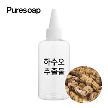 퓨어솝 하수오 추출물 (비누만들기 화장품만들기), 500ml