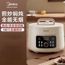 여행용쿠커 미니 휴대용 멀티 전기냄비 4LMidea 주방 가전 요리 압력 다기능 가정용 지능형, 2.A - EU
