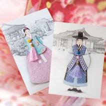 연하장/축하카드/ 양반한복 FT221 Set2번6번 (2종 한세트), 단품