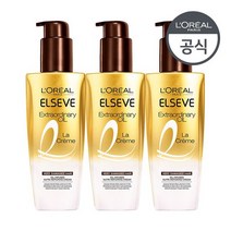 [로레알파리]엑스트라 오디네리 오일인크림 엑스트라리치 1+1+1, 오일인크림 3개, 상세설명 참조
