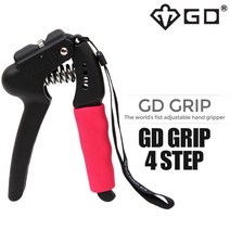 GD Grip Pro 4단 악력기 GD그립 13kg~37kg 헬스 운동, 선택완료