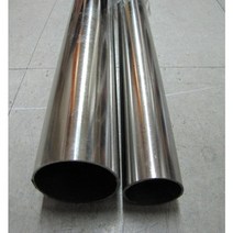 스텐파이프3.0mm 길이300mm 스텐파이프 외경3mm 길이 300mm 1개