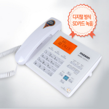 맥슨 자동응답 전화기 MS_120R 발신 통화중 녹음기능, 맥슨자동응답전화기MS-120R