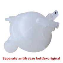 수입차부품 푸조 307 시트로엥 C콰트르 브랜드 새로운 물 탱크 부동액 저장 냄비 정품 자동차, 01 as picture