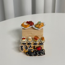 푸딩하우스 미니어처 치킨&밥버거 명함꽂이