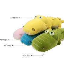KC정품 악어 애착인형 남자아이 애착인형 모찌 바디필로우 슬리핑 인형 공룡인형, 핑크