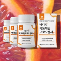 시칠리아 모로오렌지효소 장용성 락토페린 가루 모로실 분말 오렌지 모르실 모르오렌지 모로오렌지 정 수용성비타민c 과라나추출물 차전자피, 락토페린 모로오렌지 60정 x3통