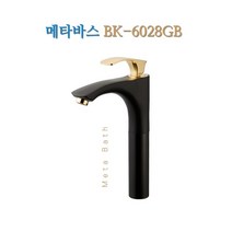 비케이 BK 세면 화장실 욕실 골드 블랙6028GB 6028B원홀 탑볼샤워수전, 블랙골드