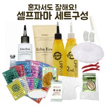 셀프펌 파마 펌세트 어린이 유아 아기 파마 세라믹 롯드 앞머리 뿌리 펌 미용실, 곡물 엉킨머리 펌세트(200ml)-9호