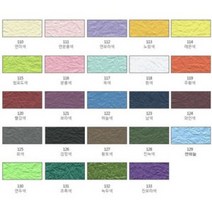 삼원특수지 esa 미농지 미술용구김지 고급휄트지 8절색상지 무광색상지 트레이싱지 전통한지, 펄구김지 4절10장 문구 미술 제도용지류 수입지, 128