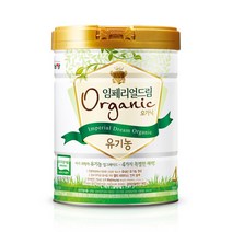 유기농분유 임페리얼XO 오가닉 4단계 800g 1캔