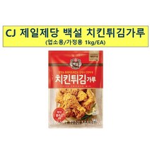 치킨튀김가루(백설 1K)X10 식자재, 1
