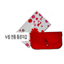 단체 대량 판촉 실속 누빔 통장 지갑 세배돈 상품권 답례품