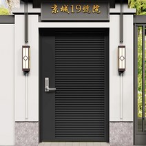 철문 대문 주택 현관문 출입문 펜션 정원문 전원주택, B 스타일 2