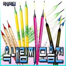 피싱피플 초특가 옥수수내림찌(16종) 옥내림찌 민물낚시, 3번-백화찌, 2호