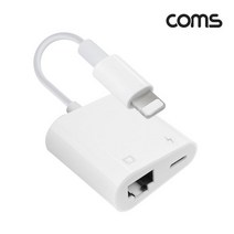 IOS 랜 유선 이더넷 어댑터 라이트닝 8핀 IF757, 1개