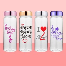 국산 메탈캡 트라이탄보틀 휴대용물병 투명텀블러 인쇄제작, 350ML 무지 트라이탄, 민트 메탈캡