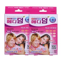 해호 메디덤 원형 48매입, 2개