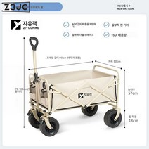 Z3JC 캠핑 접이식 아웃도어 트롤리 테이블 플레이트 포함 캠핑 트레일러, Z3JC 밀크카미[8인치 오프로드 와이드 휠] 더블 브, 캠핑카