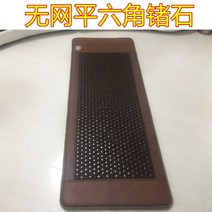 옥장판 싱글 1인용 미니 온도 전기 거실 의료기 장수 천연, 80X190m 디지털 디스플레이(무두동), 제8종 육각 게르마늄