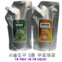 헤나매직파마약 헤나스트레이트펌 용량1제500 2제500ml 스트레이트, 1개, 제1제500ml+2제500ml합1000ml 1셋트