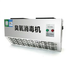 벽걸이형 오존발생기 탈취기 공기정화 소독기 살균, 220v20g업그레이드