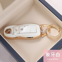 포르쉐키케이스 카이엔키, 모델 B 아이보리 화이트   다이아몬드 링 버클