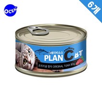 똑똑한고양이 두뇌건강간식참치캔 6x2 유동식 사료추천 밥